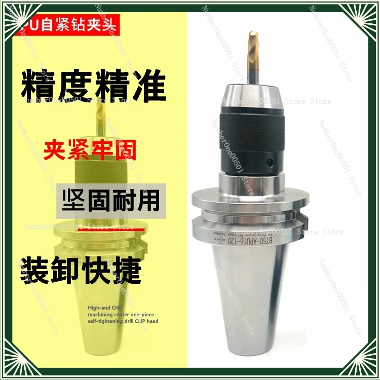 CNC Tool Holder BT30BT40B-APU13APU16 Integrated Self-tightening Chuck Tool Holder
CNC Tool Holder BT30BT40B-APU13APU16 Integrated Self-tightening Chuck Tool Holder