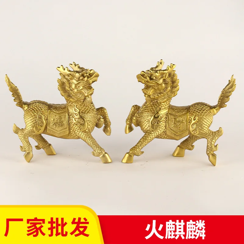 Латунные украшения Kirin Fire Kirin, пара украшений для гостиной, дома, офиса, багуа, поделки богатства
Латунные украшения Kirin Fire Kirin, пара украшений для гостиной, дома, офиса, багуа, поделки богатства