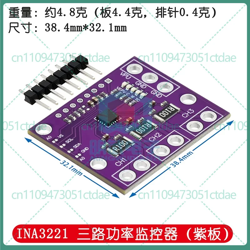 10-50pcs For INA3221 3-Channel High Side Low Side I2C Current Power Monitor Module
10-50pcs For INA3221 3-Channel High Side Low Side I2C Current Power Monitor Module