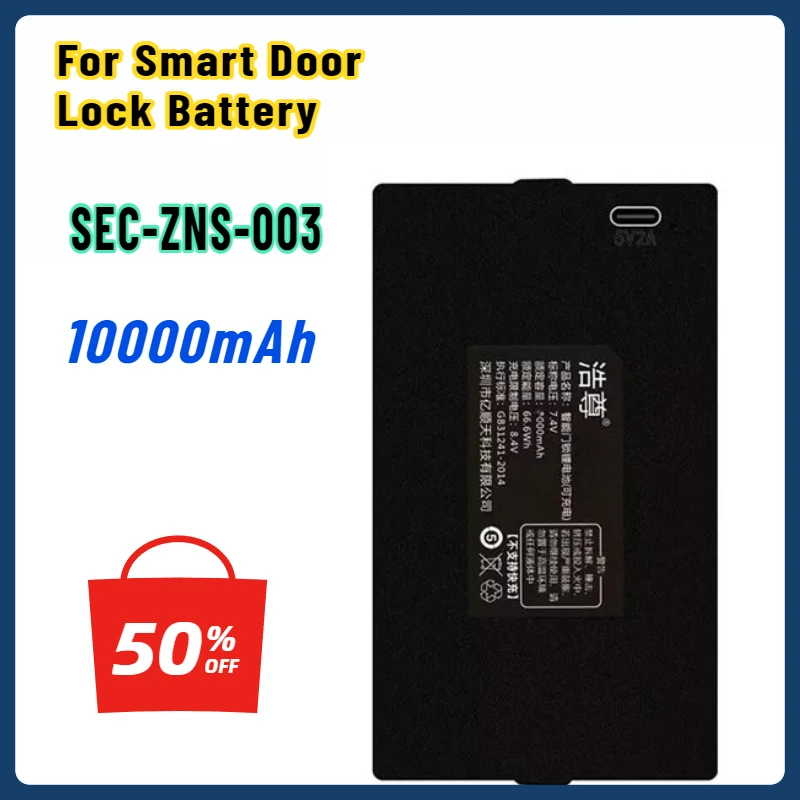 YDLBAT 7.4V 10000mAh Lithium Smart Door Lock Battery for SEC-ZNS-003 SEC-ZNS-001-003 P-P+P+P-
YDLBAT 7.4V 10000mAh Lithium Smart Door Lock Battery for SEC-ZNS-003 SEC-ZNS-001-003 P-P+P+P-