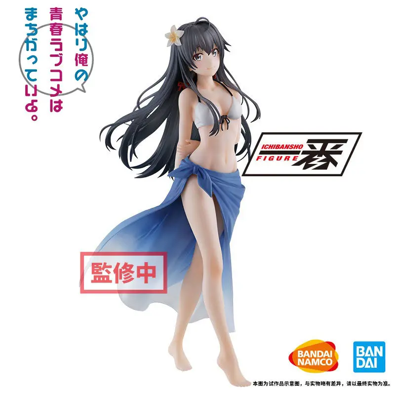 Original Bandai My Teen Romantic Comedy SNAFU Yukinoshita Yukino Anime Figure Collectible Model Toy Gift
Original Bandai My Teen Romantic Comedy SNAFU Yukinoshita Yukino Anime Figure Collectible Model Toy Gift