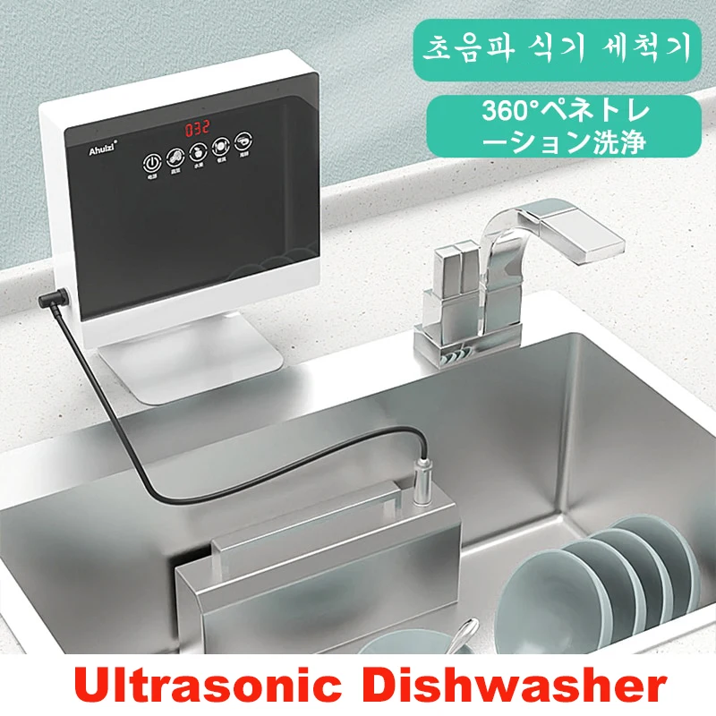 Ultrasonic Dishwasher 110V/220V Automatic Household Portable Small Free-Standing Installation-Free Kitchen Sink English Version
Ultrasonic Dishwasher 110V/220V Automatic Household Portable Small Free-Standing Installation-Free Kitchen Sink English Version