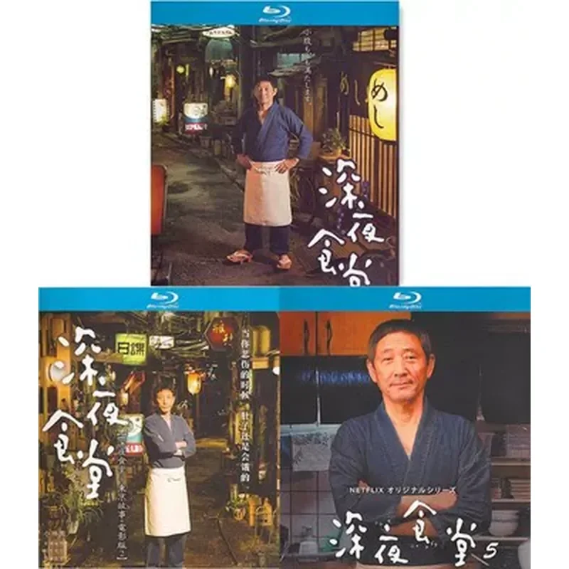 BD Blu-ray High Definition Japanese Drama Late Night Canteen Seasons 1–5 Five-Disc Box
BD Blu-ray High Definition Japanese Drama Late Night Canteen Seasons 1–5 Five-Disc Box