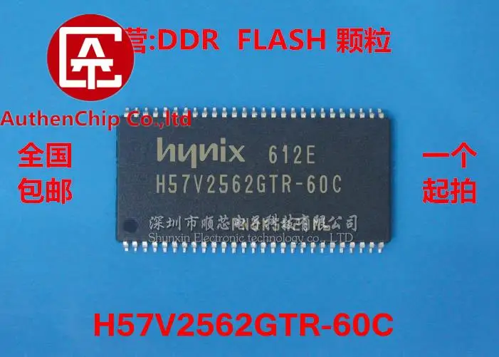 10pcs 100% orginal new in stock 16*16 SDRAM H57V2562GTR-60C new version!
10pcs 100% orginal new in stock 16*16 SDRAM H57V2562GTR-60C new version!