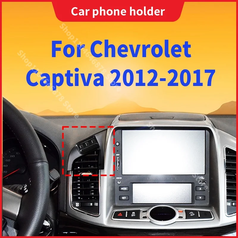 Car Phone Holder Base Air Vent Stand Bracket For Chevrolet Captiva 2012-2017 Wireless Charging Stand Mobile Phone Mount
Car Phone Holder Base Air Vent Stand Bracket For Chevrolet Captiva 2012-2017 Wireless Charging Stand Mobile Phone Mount