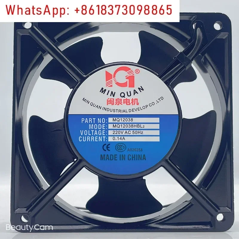 Электродвигатель Minquan MQ8025/9225/12038/13538/15050/17251HSL2/HBL2, 5 шт., осевой вентилятор
Электродвигатель Minquan MQ8025/9225/12038/13538/15050/17251HSL2/HBL2, 5 шт., осевой вентилятор