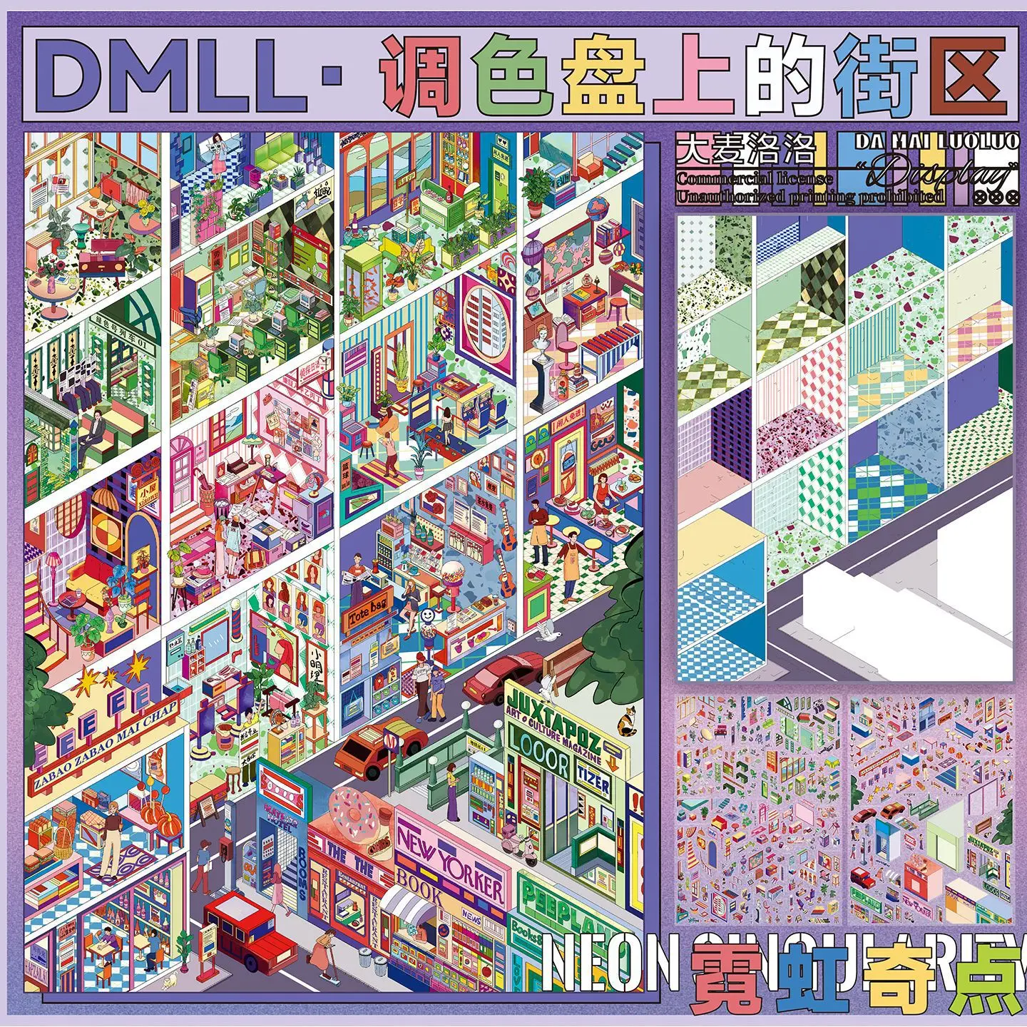Наклейка Kawaii Neon City 3D Century Park Landscape: DIY-набор для создания карманной сцены, праздничный подарок
Наклейка Kawaii Neon City 3D Century Park Landscape: DIY-набор для создания карманной сцены, праздничный подарок