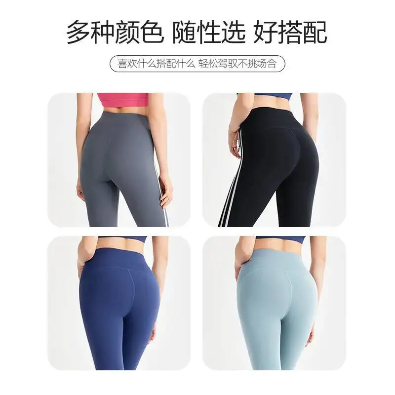 Bare Women S Outerwear Zipper Pocket Fiess Pants Striped High Waist Small Stature Leg Length Sports Leggings
Bare Women S Outerwear Zipper Pocket Fiess Pants Striped High Waist Small Stature Leg Length Sports Leggings