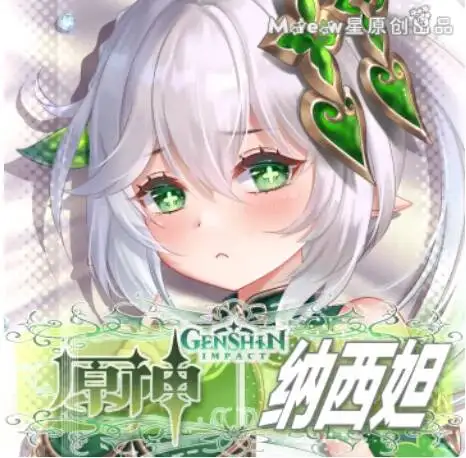 Японская подушка-обнимашка Genshin Impact: наволочка дакимакура с Нахидой, сексуальная аниме-подушка для обнимания, подарки
Японская подушка-обнимашка Genshin Impact: наволочка дакимакура с Нахидой, сексуальная аниме-подушка для обнимания, подарки