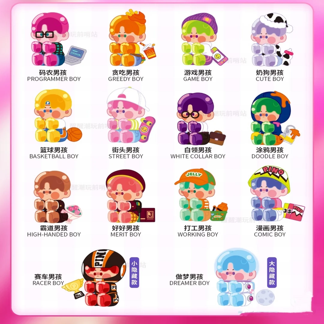 POP MART Pino Jelly 'Your Boy' Series Blind Box Toys Mystery Box Mistery Caixa Action Figure Surprise Cute Model Birthday Gift
POP MART Pino Jelly 'Your Boy' Series Blind Box Toys Mystery Box Mistery Caixa Action Figure Surprise Cute Model Birthday Gift