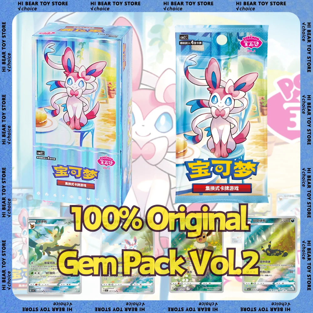 Новая оригинальная карта Pokemon Gem Pack Vol.2 Violet Trading PTCG Bag Box Card Eevee Album Scarlet Bag Box Collection Toys Kid Gifts
Новая оригинальная карта Pokemon Gem Pack Vol.2 Violet Trading PTCG Bag Box Card Eevee Album Scarlet Bag Box Collection Toys Kid Gifts