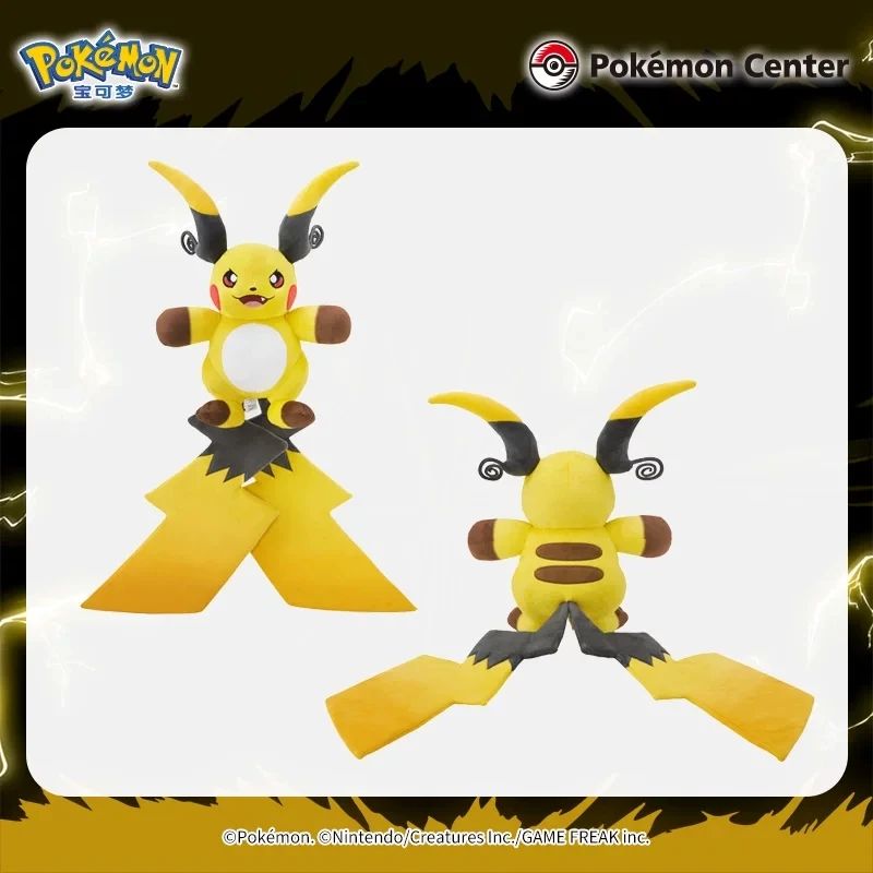 New Orginal PokéMon Mega Raichu X Y Serise Plush Doll Kawaii Pillow Comforting Companion Doll Healing Gift For Anime/Game Fans
New Orginal PokéMon Mega Raichu X Y Serise Plush Doll Kawaii Pillow Comforting Companion Doll Healing Gift For Anime/Game Fans