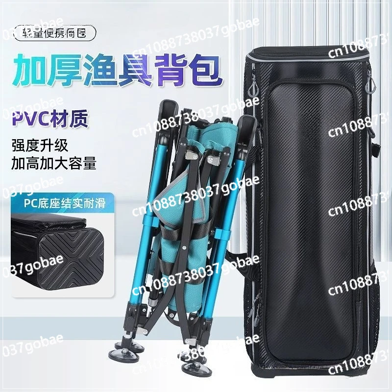 Multifunctional Fishing Chair Bag Large Capacity Thickened Waterproof Gathering Storage Backpack
Multifunctional Fishing Chair Bag Large Capacity Thickened Waterproof Gathering Storage Backpack