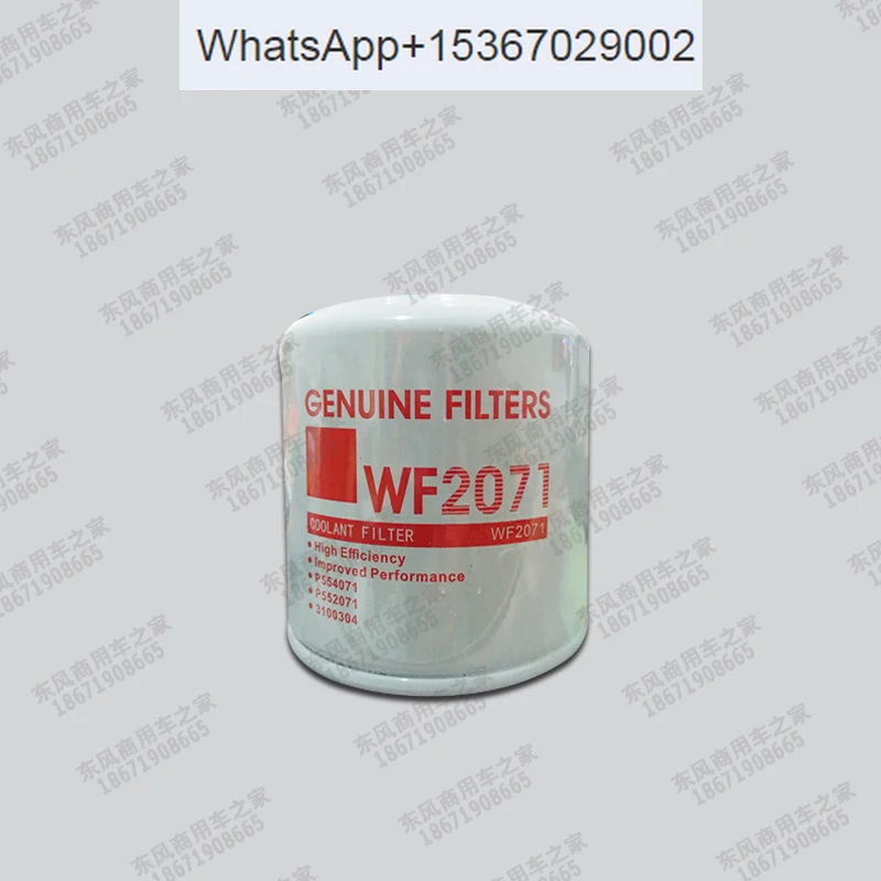 WF2071 Fleetguard Water Filter, WF2072 Coolant Filter, WF2073 Water Filter, 4058964
WF2071 Fleetguard Water Filter, WF2072 Coolant Filter, WF2073 Water Filter, 4058964