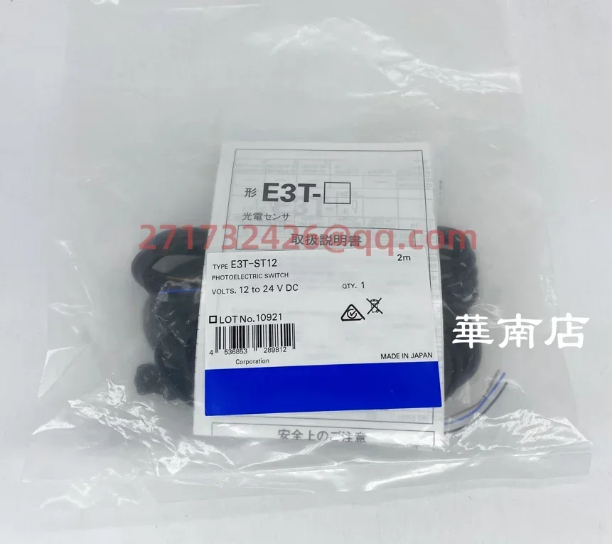 E3T-ST12 2M new and original
E3T-ST12 2M new and original