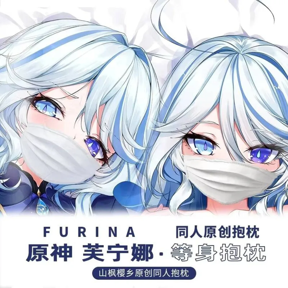 Furina аниме Focalors Genshin Impact косплей наволочка Dakimakura петля боди игра наволочка постельные принадлежности декор
Furina аниме Focalors Genshin Impact косплей наволочка Dakimakura петля боди игра наволочка постельные принадлежности декор