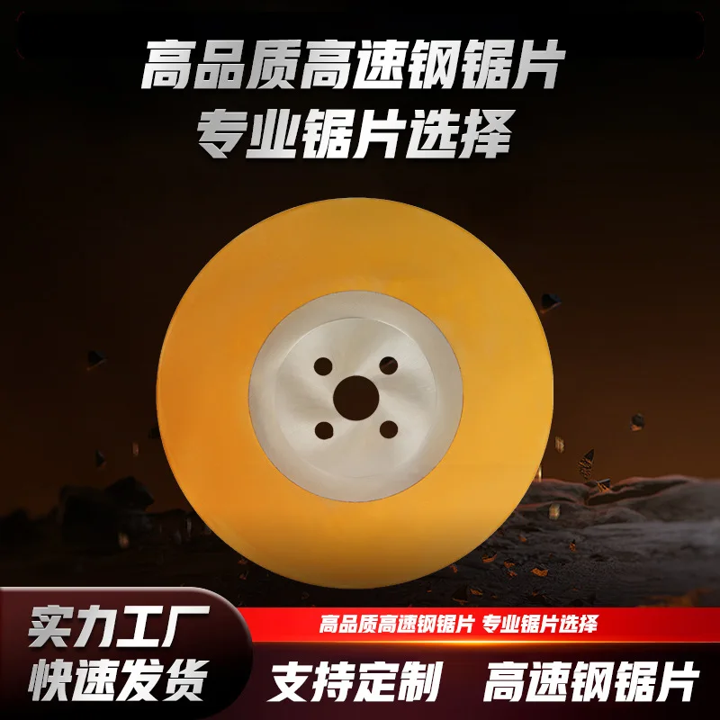 Machine Circular Saw Blade High Speed Steel Stainless Steel Special Saw Blade Pipe Cutting Machine Alloy
Machine Circular Saw Blade High Speed Steel Stainless Steel Special Saw Blade Pipe Cutting Machine Alloy