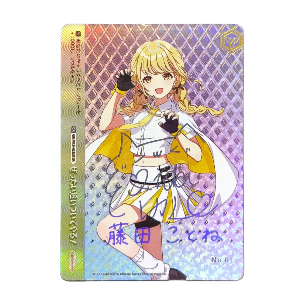 Proxy Weiss Schwarz Car Sword Art Online Alternative: Gun Gale Online II GGO/SE50-37A AGR Foil Signed Japanese Anime TCG Card
Proxy Weiss Schwarz Car Sword Art Online Alternative: Gun Gale Online II GGO/SE50-37A AGR Foil Signed Japanese Anime TCG Card