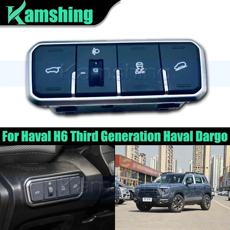 Автомобильный электрический переключатель задней двери для Haval H6, переключатель регулировки фар третьего поколения Haval Dargo
Автомобильный электрический переключатель задней двери для Haval H6, переключатель регулировки фар третьего поколения Haval Dargo