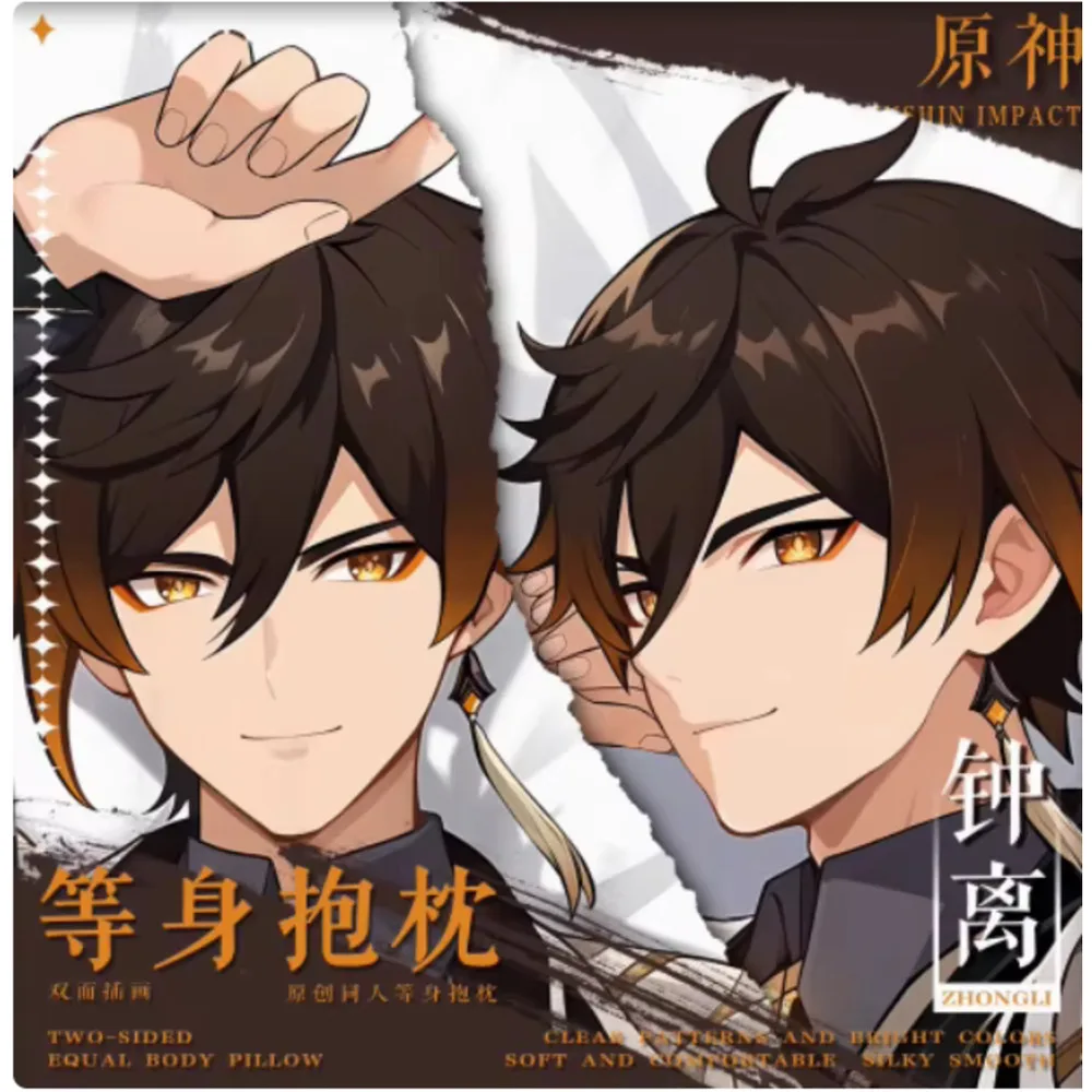 Genshin Impact Zhongli Sexy Pillow Case Hing Body Anime Case Japanese Otaku Loli Pillow Cosplay Cushion Dakimakura Bedding MY
Genshin Impact Zhongli Sexy Pillow Case Hing Body Anime Case Japanese Otaku Loli Pillow Cosplay Cushion Dakimakura Bedding MY