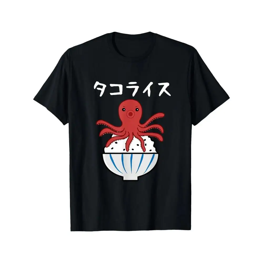 Takoyaki Print T-Shirt Okinawa Cuisine Design Japanese Style Trendy Popular Street Fashion Graphic Tee Funny Cute Eye-Catching
Takoyaki Print T-Shirt Okinawa Cuisine Design Japanese Style Trendy Popular Street Fashion Graphic Tee Funny Cute Eye-Catching