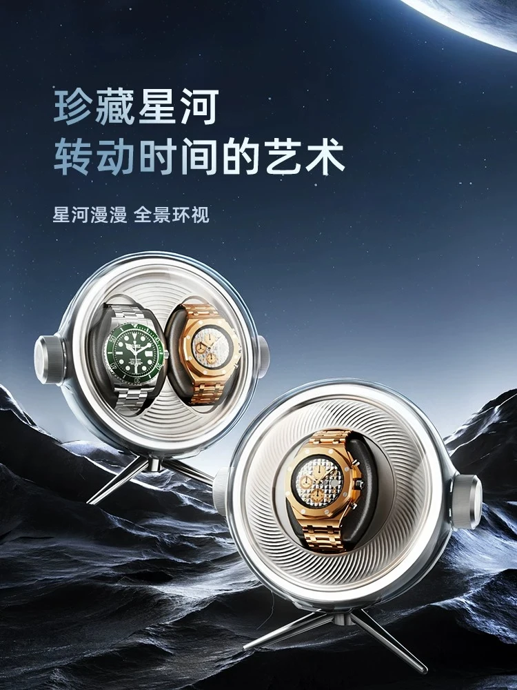 Watch shaker, mechanical watch, household self-oscillator, rotating meter, automatic watch swinger, rotating watch box
Watch shaker, mechanical watch, household self-oscillator, rotating meter, automatic watch swinger, rotating watch box