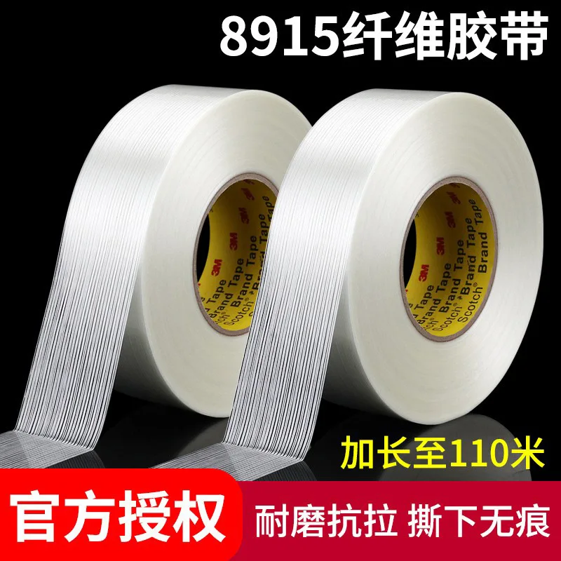 Customized.3m8915 Fiber Tape Large Roll 110m Strong Fixation Packaging Strapping High Temperature Resistant Glass Fiber Single-S
Customized.3m8915 Fiber Tape Large Roll 110m Strong Fixation Packaging Strapping High Temperature Resistant Glass Fiber Single-S
