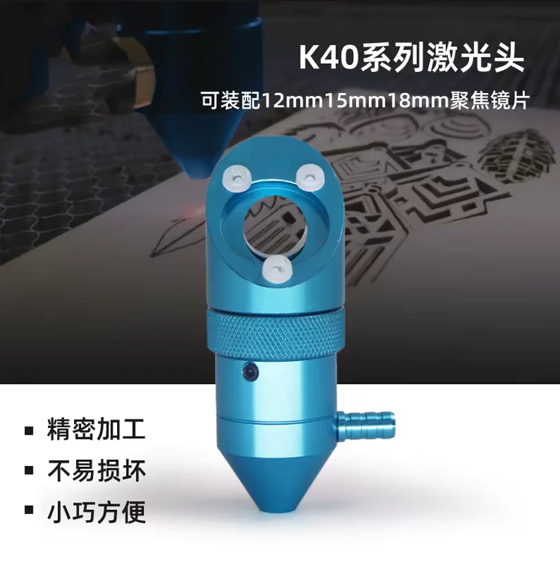CO2 laser head diameter 12/15/18mm focal length 50.8mm mirror 20mm for K40 series laser engraving and cutting machine lens
CO2 laser head diameter 12/15/18mm focal length 50.8mm mirror 20mm for K40 series laser engraving and cutting machine lens