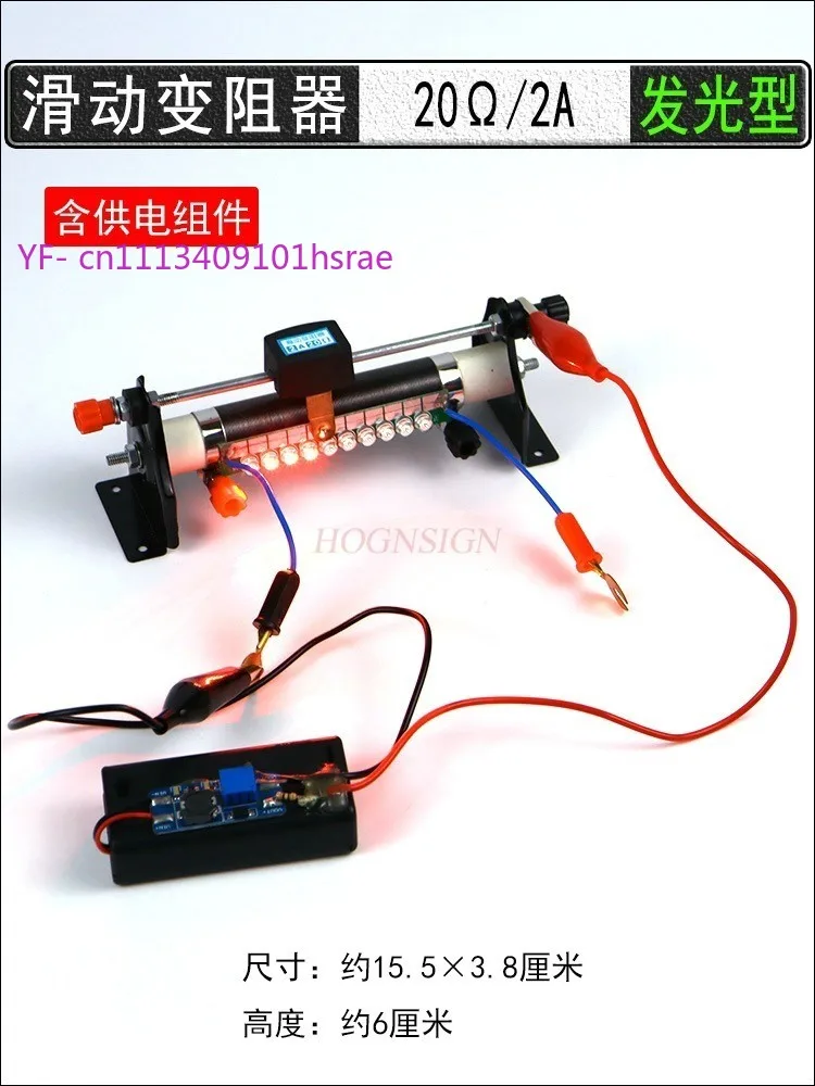 1 Set Sliding Rheostat Demonstration Apparatus, Current Direction Visible Physics Experiment Teaching Instrument
1 Set Sliding Rheostat Demonstration Apparatus, Current Direction Visible Physics Experiment Teaching Instrument