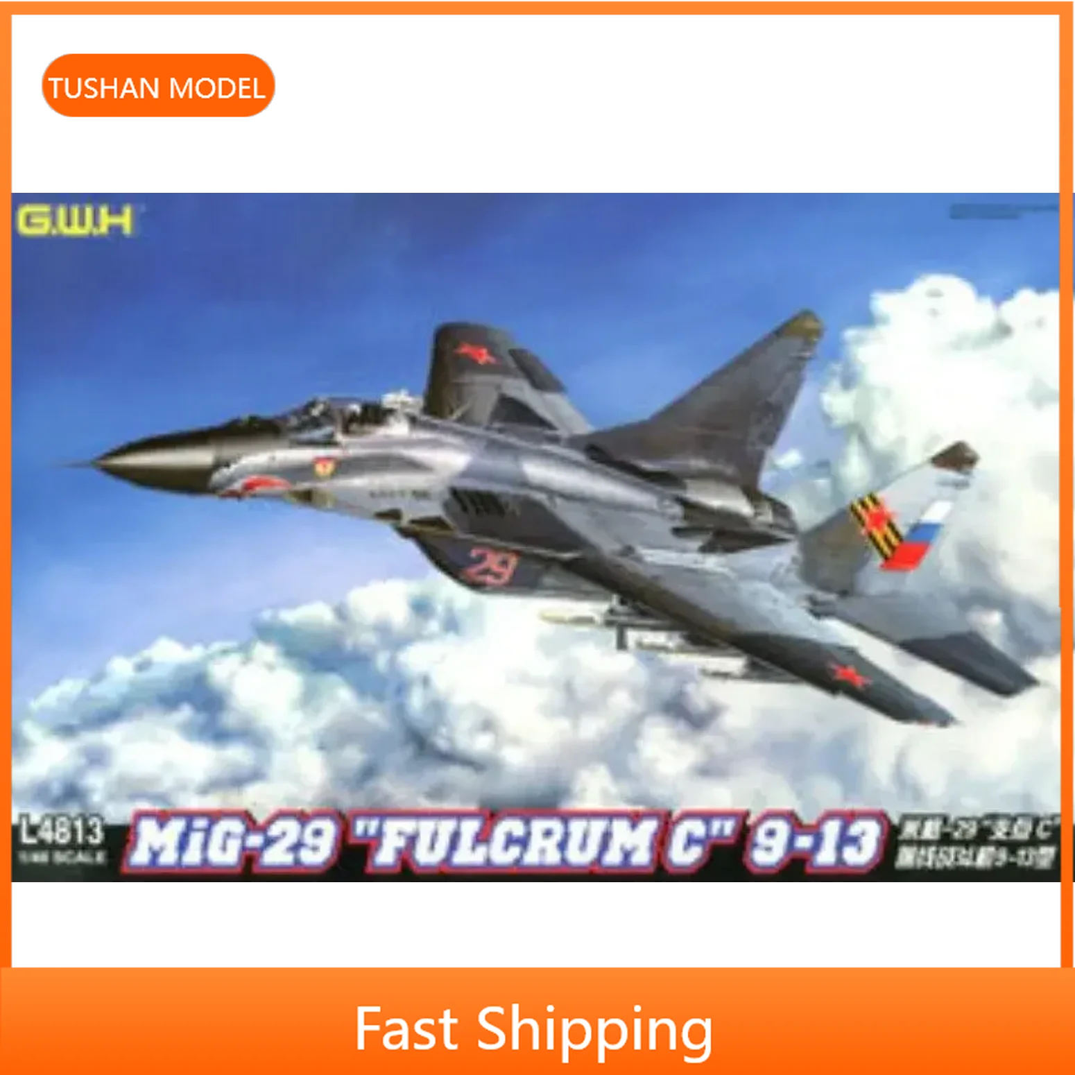 Assemble Attack Aircraft Scale Model Kit L4813 1:48 MIG-29 9-13 "Fulcrum C" By Great Wall Hobby
Assemble Attack Aircraft Scale Model Kit L4813 1:48 MIG-29 9-13 "Fulcrum C" By Great Wall Hobby