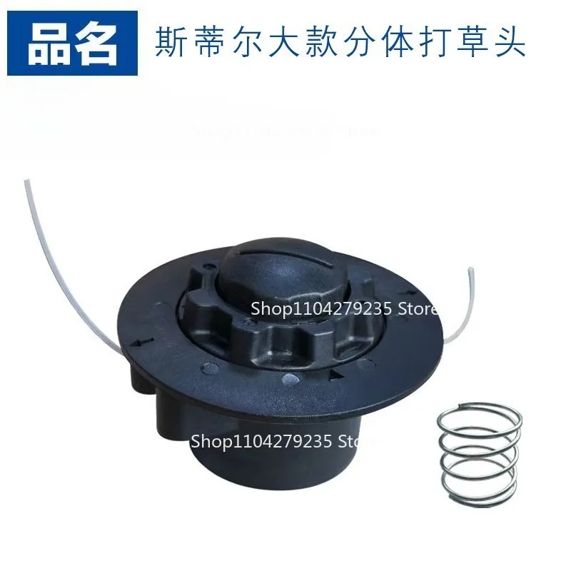Suitable for Steele C5-2 Split Grass Head FS38/FS45/FS60/FS50
Suitable for Steele C5-2 Split Grass Head FS38/FS45/FS60/FS50