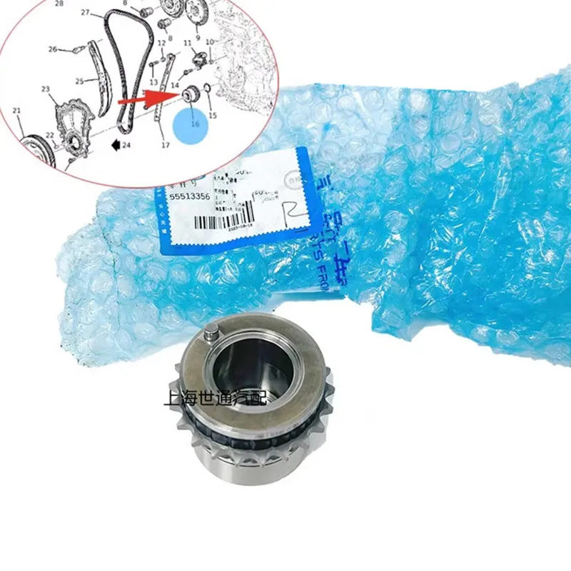 55509047 55513356 Suitable for Chevrolet's new Junwei New Onco Flag Oncoway Explorer Merrybao XL Crankshaft Sprocket
55509047 55513356 Suitable for Chevrolet's new Junwei New Onco Flag Oncoway Explorer Merrybao XL Crankshaft Sprocket