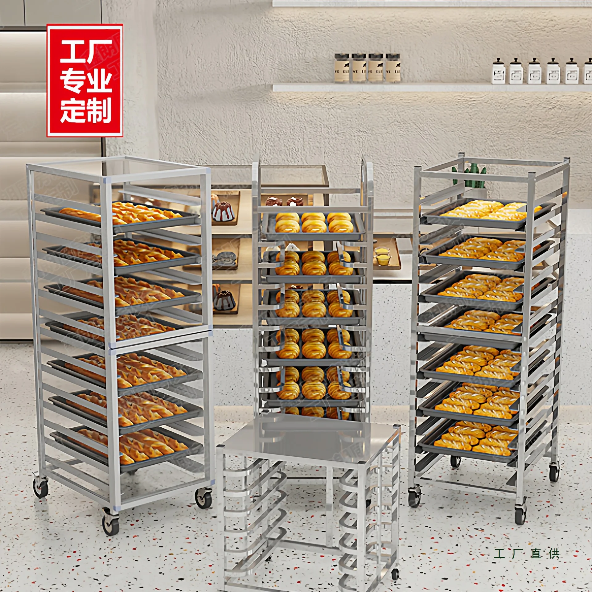 Commercial stainless steel baking tray rack, oven tray rack, factory order
Commercial stainless steel baking tray rack, oven tray rack, factory order