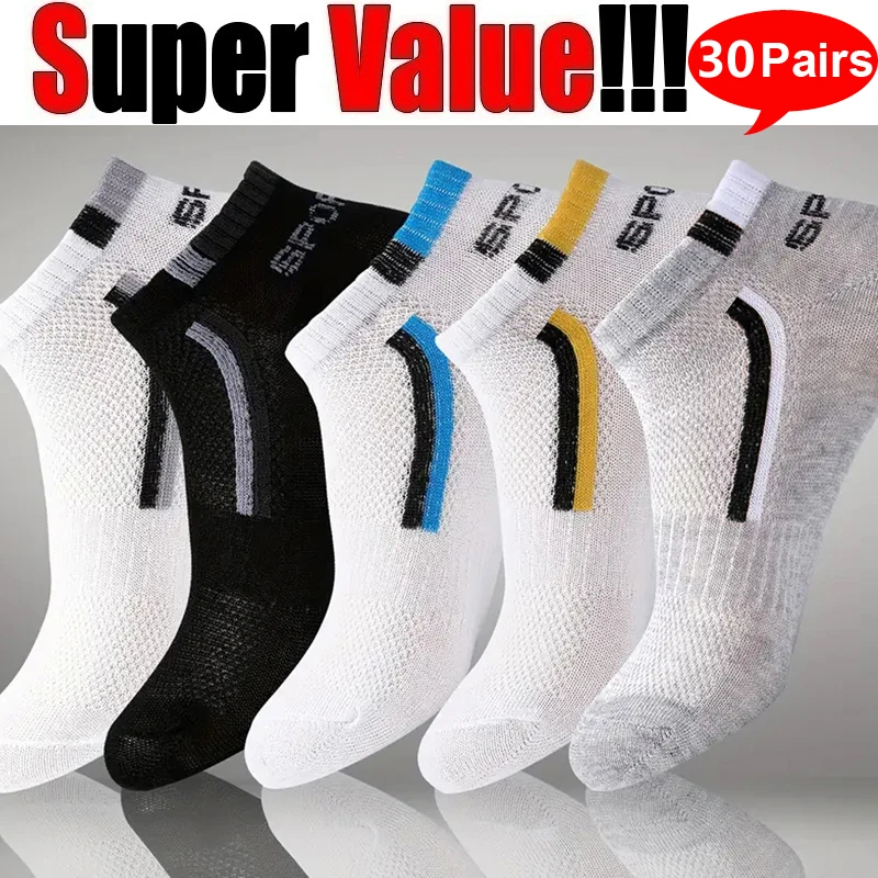 30Pairs Men's Color-block Mesh Ankle Socks Breathable Casual Sports Short Sweat-Absorbent Active Wear Socks for Men
30Pairs Men's Color-block Mesh Ankle Socks Breathable Casual Sports Short Sweat-Absorbent Active Wear Socks for Men