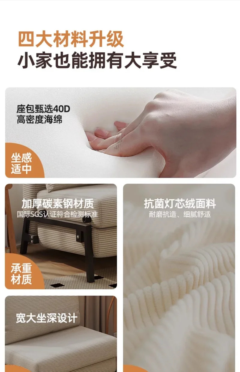 Multifunctional Sofa Bed, Single Push-pull Bed, Fabric Sofa, Corduroy, Ergonomic Sofa , Sofa Set Living Room Furniture Multifunctional Sofa Bed, Single Push-pull Bed, Fabric Sofa, Corduroy, Ergonomic Sofa , Sofa Set Living Room Furniture