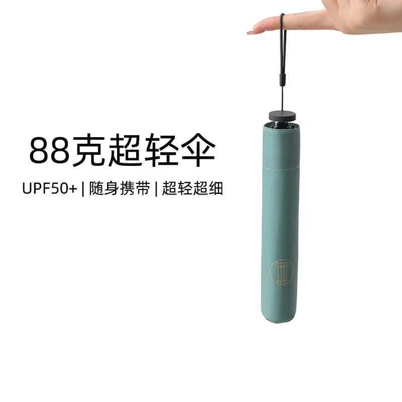 Portable Mini 88g Ultra Light Carbon Fiber Japanese Style Color Glue Anti UV Dual Use Sun Rain Pencil Umbrella for Women
Portable Mini 88g Ultra Light Carbon Fiber Japanese Style Color Glue Anti UV Dual Use Sun Rain Pencil Umbrella for Women