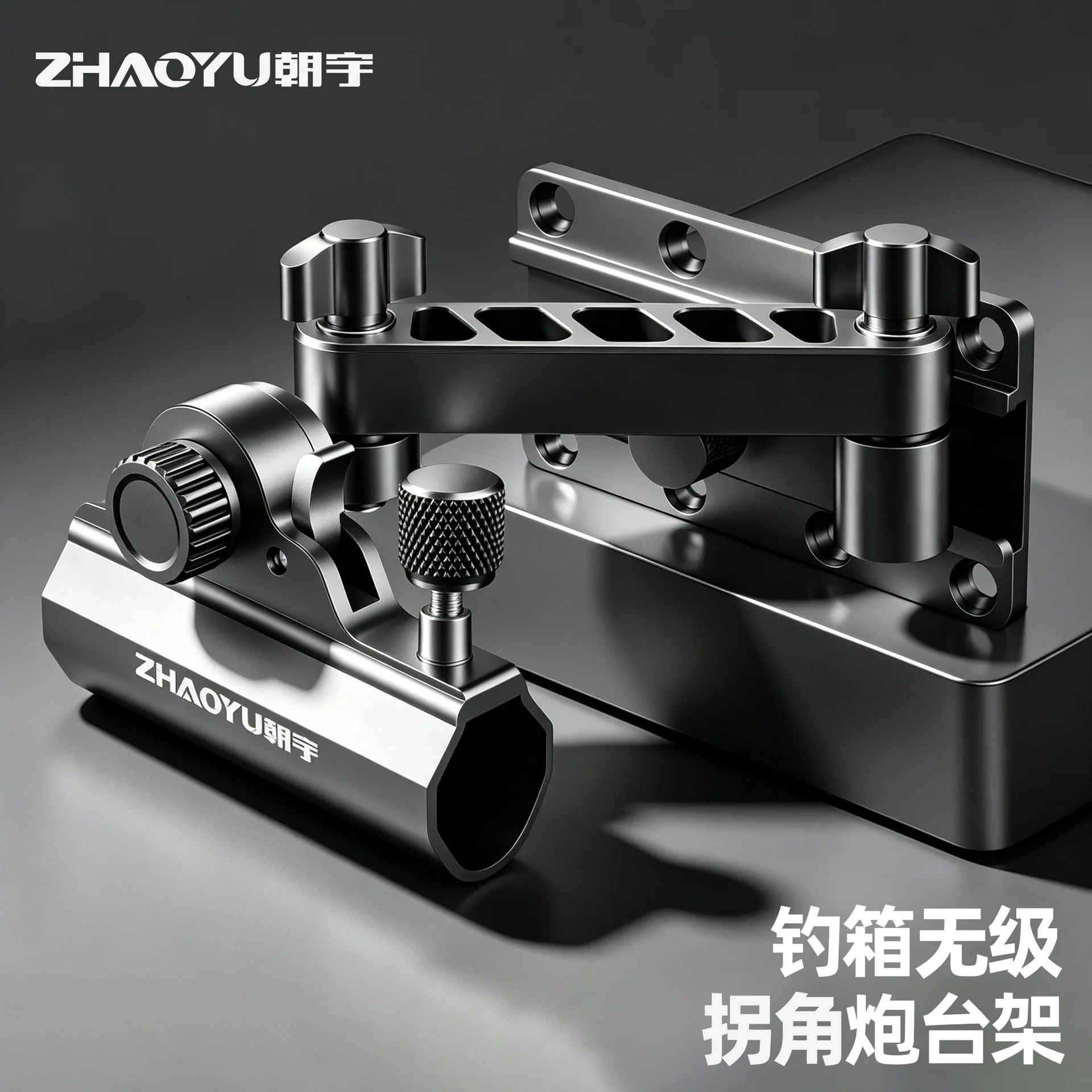 Universal Fishing Box Corner Rod Holder Dual Head Bracket Double Rod Stand High End Fishing Accessories
Universal Fishing Box Corner Rod Holder Dual Head Bracket Double Rod Stand High End Fishing Accessories