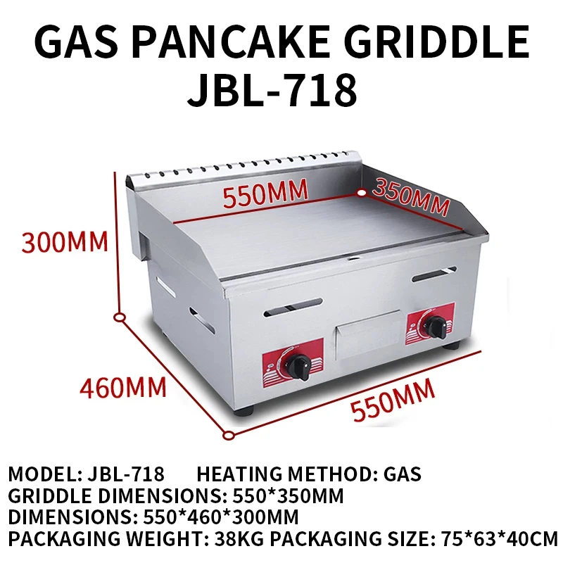 JBL-718A Commercial Gas Griddle, Teppanyaki Grill, Hand-Pulled Pancake Machine, Commercial Gas Frying Pan
JBL-718A Commercial Gas Griddle, Teppanyaki Grill, Hand-Pulled Pancake Machine, Commercial Gas Frying Pan