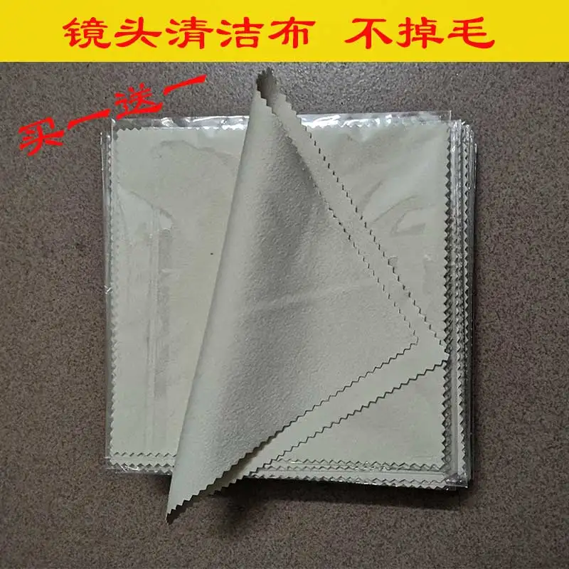 for cleaning cloths for glasses, computers, mobile phones, cameras and screens to remove stains and fingerprints
for cleaning cloths for glasses, computers, mobile phones, cameras and screens to remove stains and fingerprints