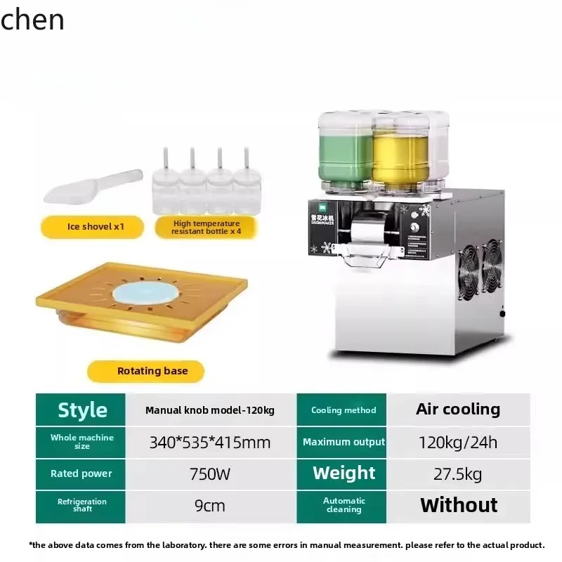 snowflake ice machine commercial automatic ice machine all-in-one machine
snowflake ice machine commercial automatic ice machine all-in-one machine