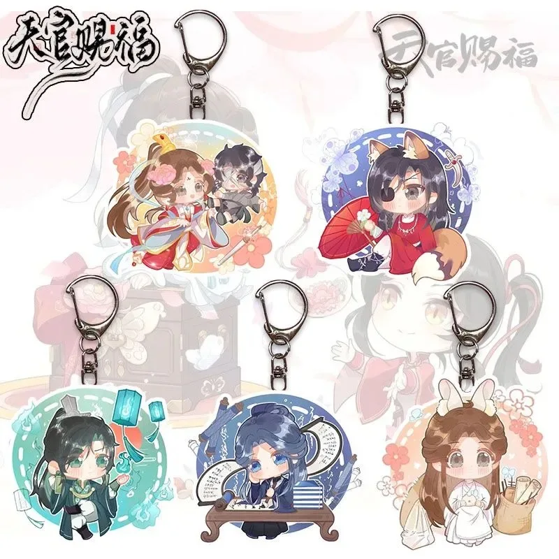 Tian Guan Blessing мультфильм косплей акриловый двусторонний брелок цветок город Xie Lian Qi Rong Ling Wen кулон 
Tian Guan Blessing мультфильм косплей акриловый двусторонний брелок цветок город Xie Lian Qi Rong Ling Wen кулон