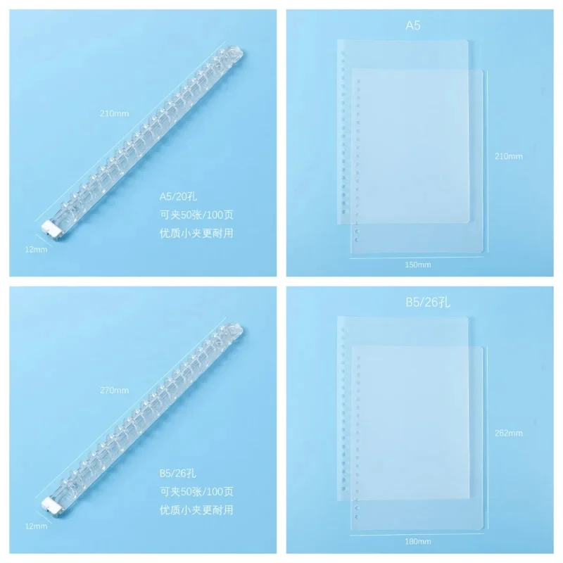 A5 B5 20/26 Holes DIY Loose Leaf Notebook Cover Refillable Paging Organization Storage Clip detachable Binder Tool
A5 B5 20/26 Holes DIY Loose Leaf Notebook Cover Refillable Paging Organization Storage Clip detachable Binder Tool