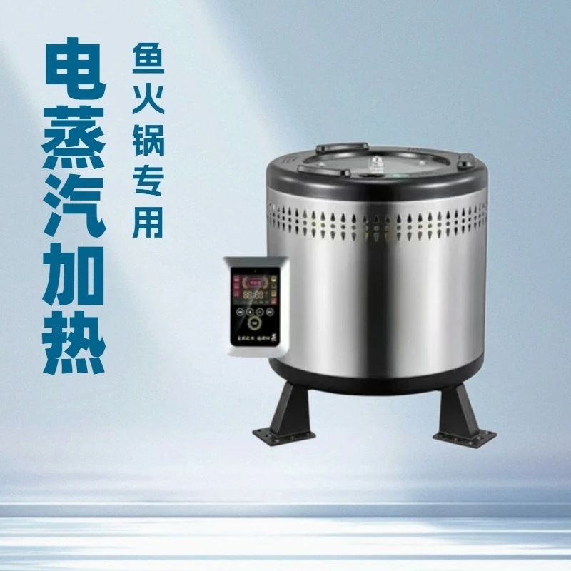 Commercial high-power stainless steel electric steam stove for hot pot cooking equipment
Commercial high-power stainless steel electric steam stove for hot pot cooking equipment