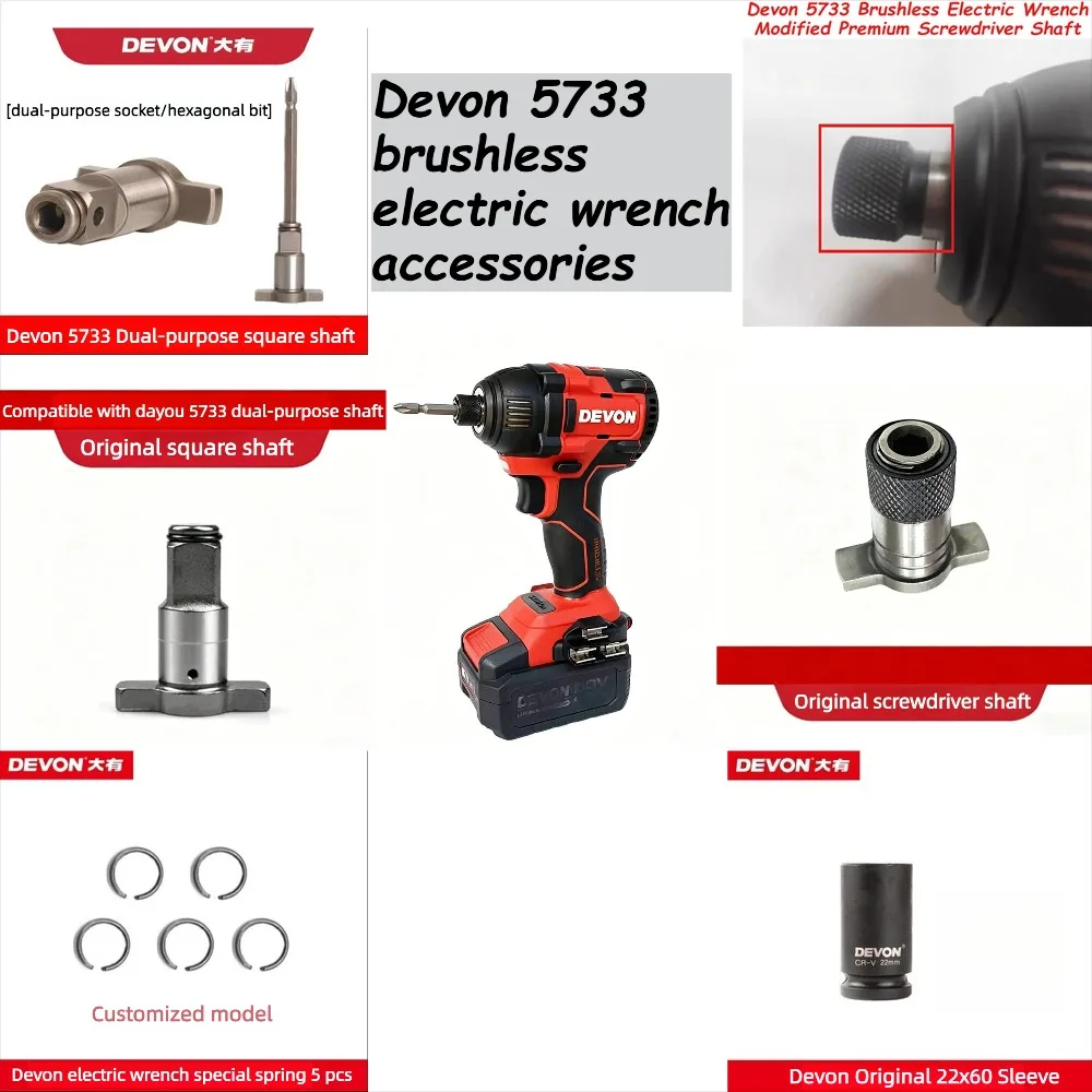 DEVON 5733 Brushless Electric Wrench Accessories Dual Purpose Shaft Spring Sleeve Screwdriver Shaft Square Shaft Clamp
DEVON 5733 Brushless Electric Wrench Accessories Dual Purpose Shaft Spring Sleeve Screwdriver Shaft Square Shaft Clamp