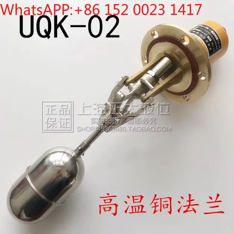 Copper float UQK-01 UQK-02 UQK-03 Liquid level controller, water level float switch
Copper float UQK-01 UQK-02 UQK-03 Liquid level controller, water level float switch