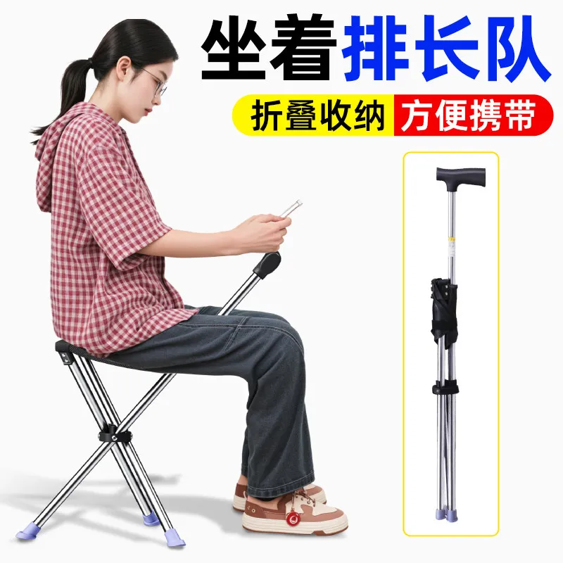 Elderly people can sit on crutches, chairs line up, portable folding stools with chairs
Elderly people can sit on crutches, chairs line up, portable folding stools with chairs