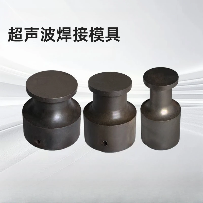 Ultrasonic Steel Aluminum Round Mold 5-10cm 15k-28k Hz
Ultrasonic Steel Aluminum Round Mold 5-10cm 15k-28k Hz