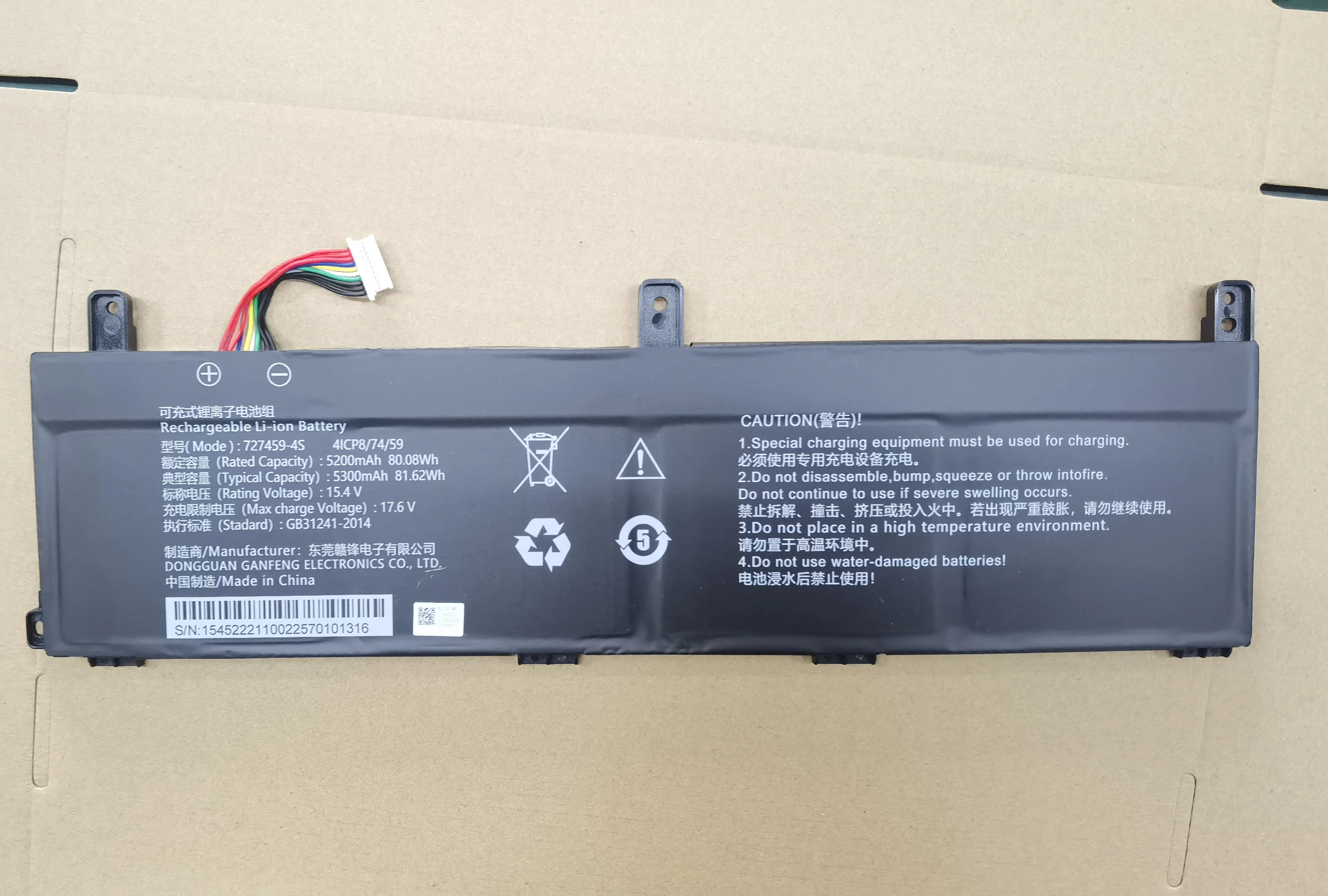 New 727459-4S 4ICP8/74/59 Laptop Battery 15.4V 80.08Wh 5300mAh 10-pin 10-wire For Computer Tablet PC
New 727459-4S 4ICP8/74/59 Laptop Battery 15.4V 80.08Wh 5300mAh 10-pin 10-wire For Computer Tablet PC