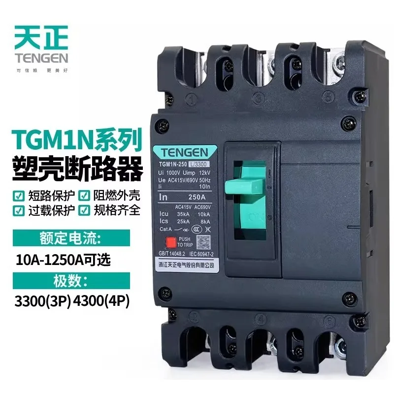 Автоматический выключатель в литом корпусе Tianzheng TGM1N 3P 4P, воздушный выключатель 63А, 100А, 160А, 200А, 250А, 400А, 630А
Автоматический выключатель в литом корпусе Tianzheng TGM1N 3P 4P, воздушный выключатель 63А, 100А, 160А, 200А, 250А, 400А, 630А