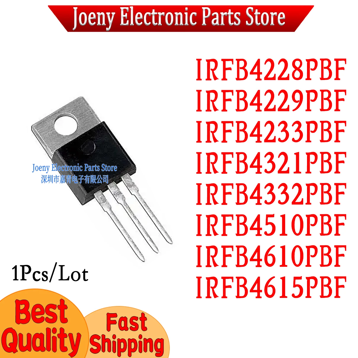 IRFB4228PBF IRFB4229PBF IRFB4233PBF IRFB4321PBF IRFB4332PBF IRFB4510PBF IRFB4610PBF IRFB4615PBF TO-220 PC shell
IRFB4228PBF IRFB4229PBF IRFB4233PBF IRFB4321PBF IRFB4332PBF IRFB4510PBF IRFB4610PBF IRFB4615PBF TO-220 PC shell